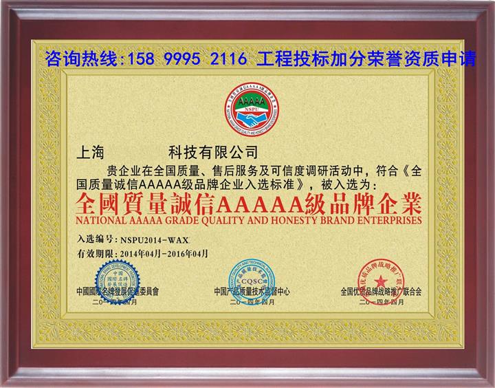 【大英县刚注册成立公司企业要办理以下荣誉资