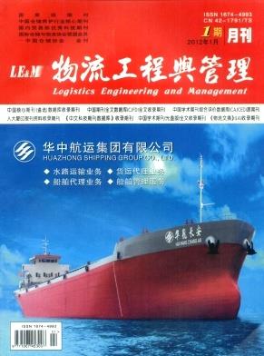 【国家级硅谷杂志征稿联系电话硅谷杂志录用技