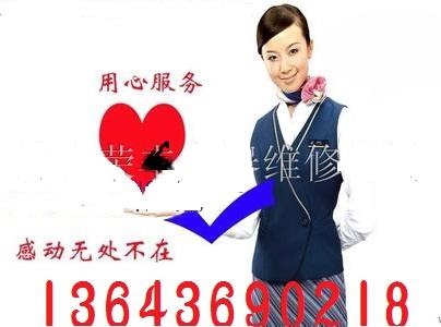 【太原红日煤气灶不打火熄火怎么维修,请拨打