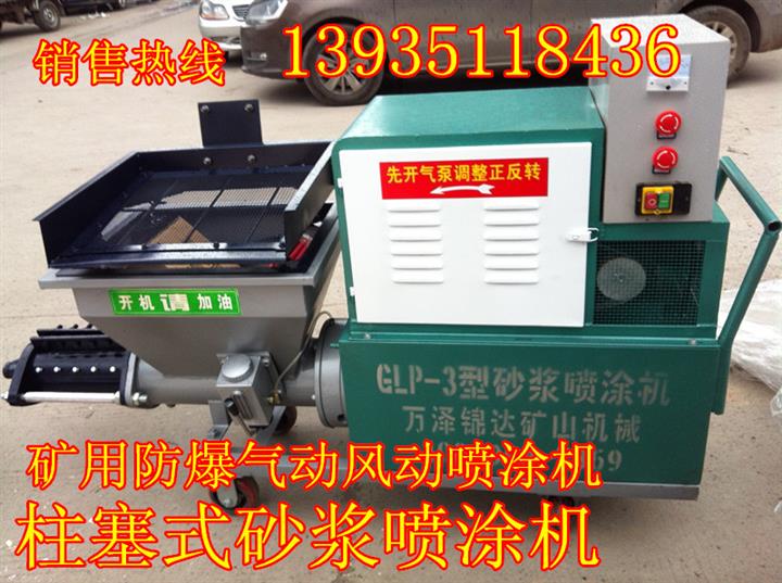 【个体手机喷漆机】个体手机喷漆机价格_个体