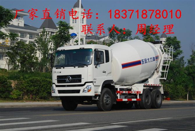 【贵阳3方水泥罐车长度】价格,厂家,专用车