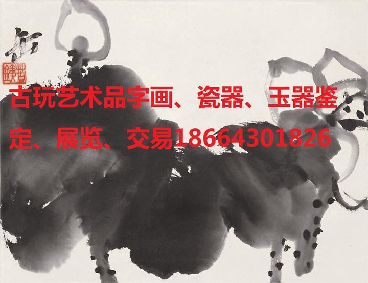 供应吴昌硕字画2014欣赏