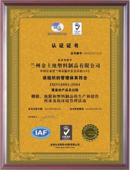 北京税务注销价格_门头沟税务登记证注销专业