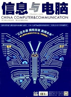 计算机杂志_计算机杂志_计算机杂志有哪些