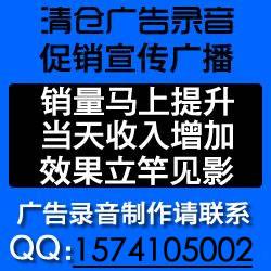 联想广告录音价格_联想手机宣传口号语句广告