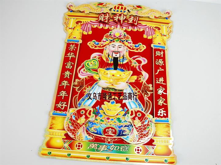 【临沂年画批发市场网义乌年画中国结批发义乌